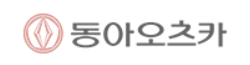 "55년 장수 브랜드 젊은 감각 모셔요"…'오란씨' 로고 디자인 공모전 개최
