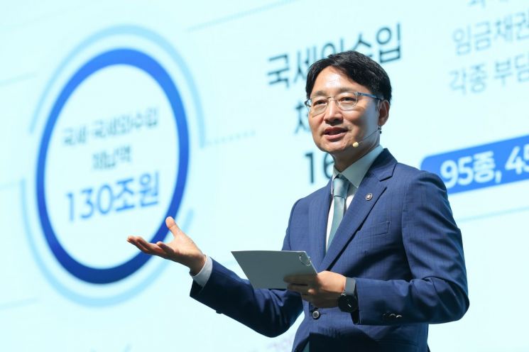 임광현 국세청장이 지난 3일 고양 킨텍스에서 국세·국세외수입 체납관리단을 대상으로 강연을 하고 있다. 국세청