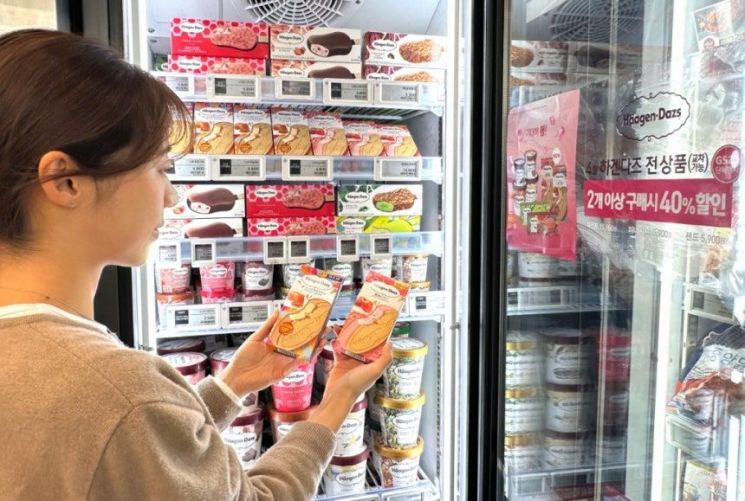 편의점 GS25에서 한 고객이 하겐다즈 상품을 살펴보고 있다. GS리테일