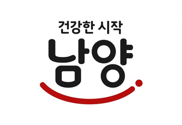 남양유업, 220억 규모 자사주 소각…