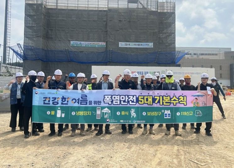 기장군이 고용노동부 부산동부지청, 기장군도시관리공단과 온열질환 예방 합동캠페인을 진행하고 있다. 기장군 제공