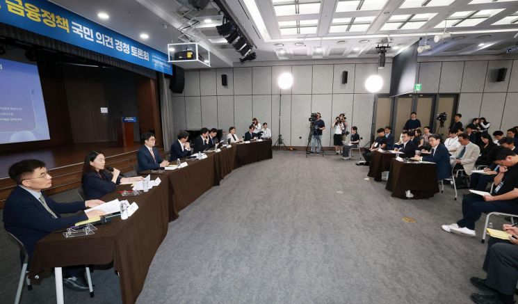 이억원 금융위원장이 15일 오후 서울 중구 은행회관에서 학계·전문가, 금융/주택·건설업계, 일반 국민 등이 참석한 가운데 개최한 부동산 정책 국민 대토론회에서 부동산정책 전반에 대해 논의했다.