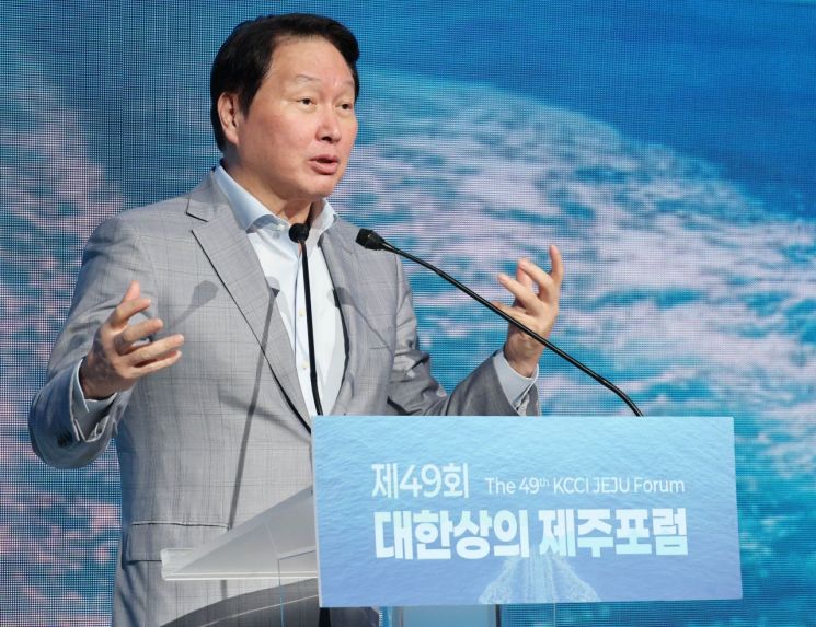 최태원 