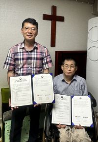 서광주우체국과 살렘장애인공동체는 15일 지역사회 장애인의 복지 증진을 위한 '우체국 공익보험(만원의 행복보험)' 업무협약을 체결했다. 서광주우체국 제공