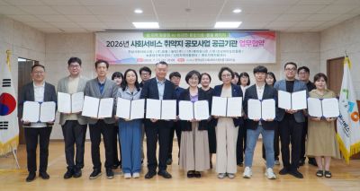 전남사회서비스원은 15일  ㈜효돌, 솔닥㈜, ㈜복지유니온, (재)전라남도바이오진흥원, 진도군노인복지관, 녹동재가복지센터, 신안지역자활센터, 완도지역자활센터와 업무협약을 체결했다. 전남사회서비스원 제공