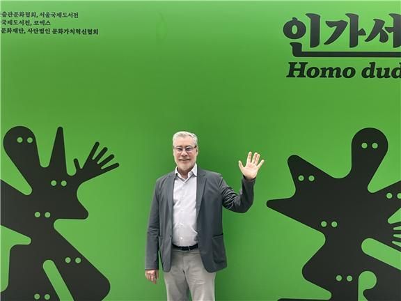 문체부, 해외 문화예술계 주요 인사 10명 초청…국제협력 기반 넓힌다