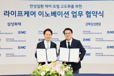 15일 서울 서초구 삼성화재 본사에서 진행된 삼성화재·강북삼성병원 '라이프케어 이노베이션 센터' 공동 개소식에 참석한 이문화 삼성화재 사장(왼쪽부터), 신현철 강북삼성병원장이 기념촬영을 하고 있다. 삼성화재  「라이프케어 이노베이션 센터」를 공동 설립했다고 밝혔다.  (왼쪽부터) 삼성화재 이문화 사장, 강북삼성병원 신현철 원장