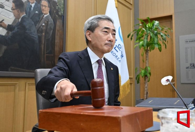신현송 한국은행 총재가 16일 오전 서울 중구 한국은행에서 열린 금융통화위원회 본회의에 참석해 의사봉을 두드리고 있다. 2026.07.16. 사진공동취재단