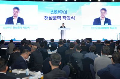 민형배 전남광주통합특별시장이 16일 신안국민체육센터에서 열린 ‘신안우이 해상풍력 발전단지 착공식’에서 축사를 하고 있다. 전남광주통합특별시 제공