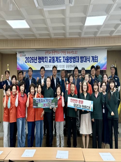 청도군 제공