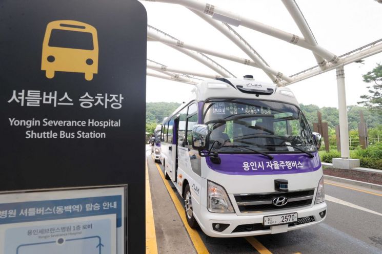 용인특례시 자율주행버스 '용인A01'번 모습. 용인시 제공