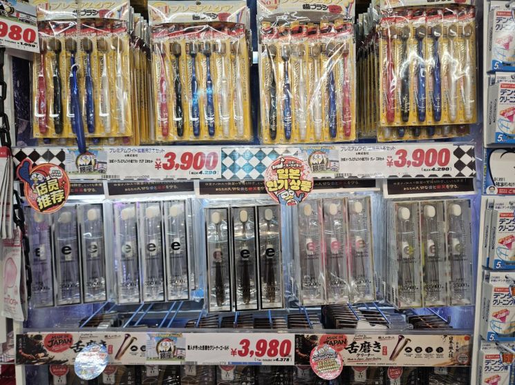 Don Don Don, Donki~Don Quijote