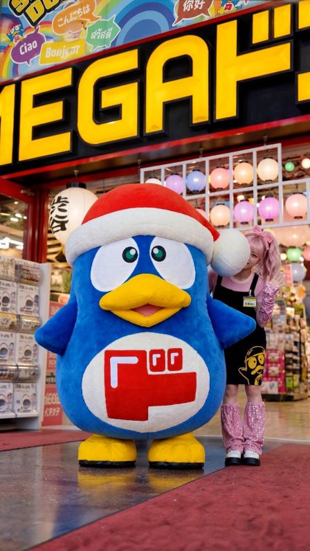 Don Don Don, Donki~Don Quijote