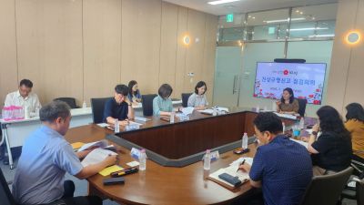 여순사건 진상규명 점검회의. 전남광주통합특별시 제공