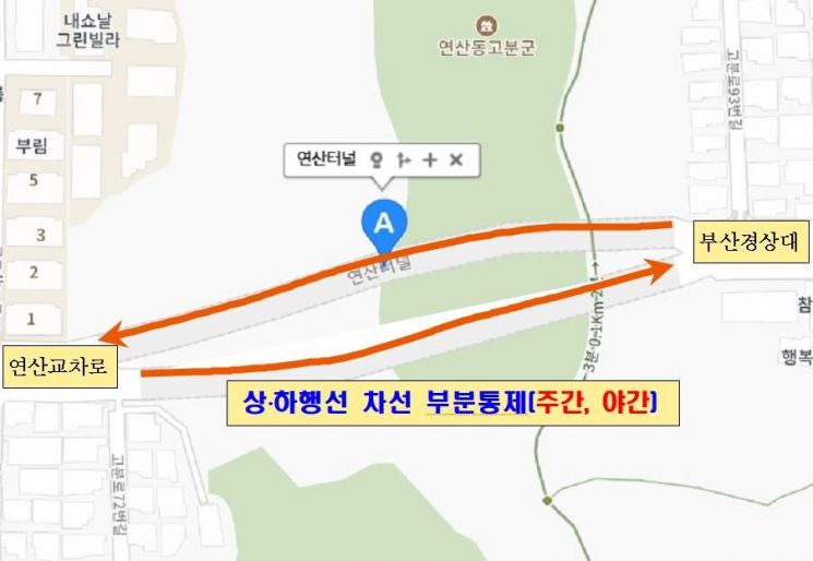 교통통제 구간 위치 및 현장도.