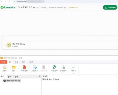 최근 국내 기업 담당자를 대상으로 ‘세무 위반 및 제재 통지’라는 제목의 피싱 메일이 발송됐다. 이스트시큐리티 시큐리티대응센터(ESRC)