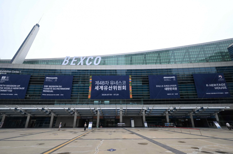 제48차 유네스코 세계유산위원회가 열리는 부산 벡스코 전경.