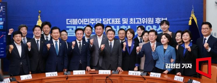 더불어민주당 당대표 및 최고위원 후보자들이 20일 국회에서 열린 공명선거 실천 서약식에 참석해 문서에 서명한 뒤 기념촬영을 하고 있다. 2026.7.20  김현민 기자