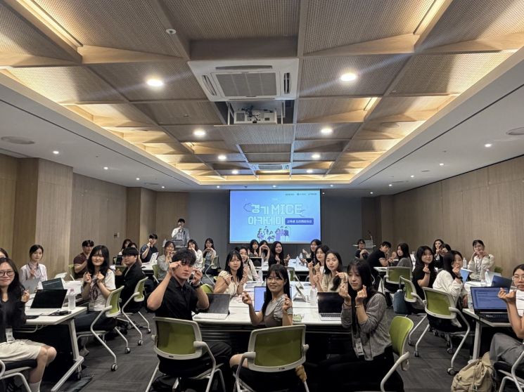 경기관광공사 청년 대상 '마이스산업 아카데미' 운영 - 뉴스 썸네일 이미지