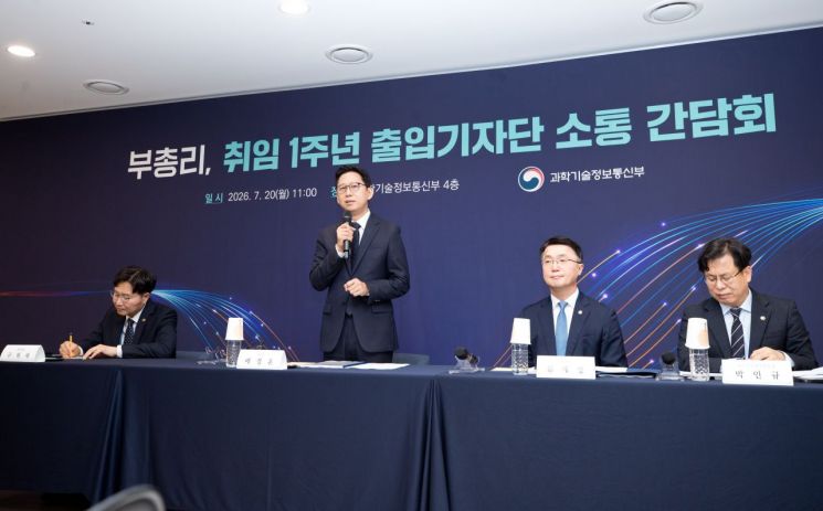 배경훈 부총리 겸 과학기술정보통신부 장관(왼쪽 두번째)이 20일 오전 정부세종청사에서 진행된 취임 1주년 기자간담회에서 발언하고 있다. 구혁채 제1차관, 배경훈 부총리, 류제명 제2차관, 박인규 과학기술혁신본부장.(왼쪽부터) 과학기술정보통신부
