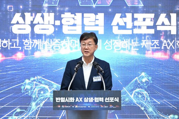 반월·시화산단 AI 전환 본격화…안산시, 제조혁신 거점 육성 나선다