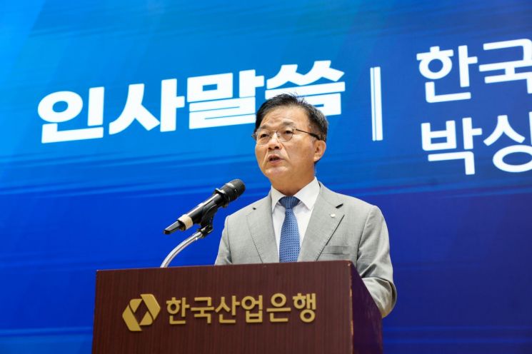 박상진 한국산업은행 회장이 20일 오후 서울 여의도 산은 IR센터에서 열린 '초장기 기술투자펀드' 출시 공청회에서 발언하고 있다. 한국산업은행 제공.