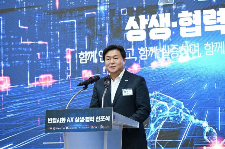 임병택 시장 “AI 전환으로 제조 경쟁력 높인다”…반월·시화산단 AX 혁신 본격화
