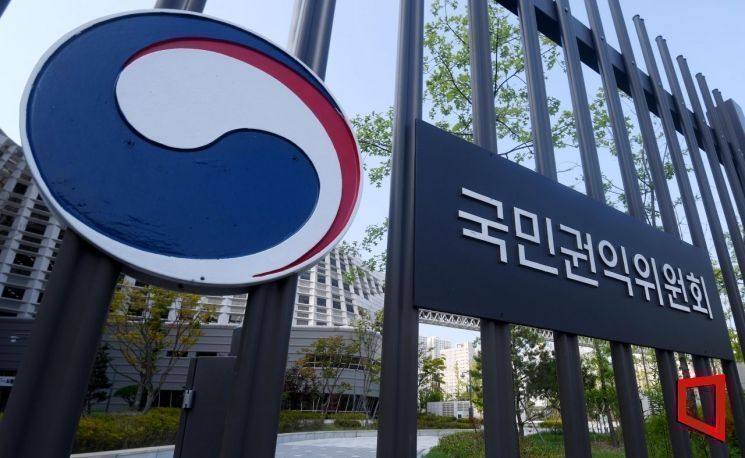 정부세종청사 국민권익위원회. 김현민 기자