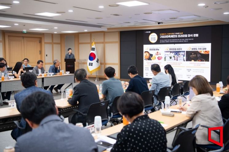 김장호 구미시장과 낭만문화축제위원회, 구미문화재단, ㈜농심, 축제 대행사 등 관계자 50여명이 참석한 가운데 추진상황보고회 개최[사진제공=구미시]