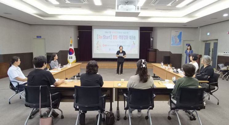 여성 제대군인 새 출발...부산보훈청, 힐링·재도약 지원 - 뉴스 썸네일 이미지