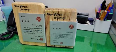 민원인 양모씨가 자신의 디자인(사진 오른쪽)을 도용당했다고 주장한 표창패. 양모씨 제공