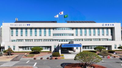 광양시 청사 전경.