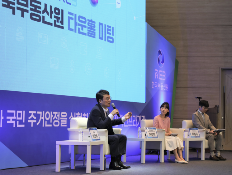 지난 20일 한국부동산원 본사에서 열린 비전 선포식에서 이헌욱 한국부동산원장이 발언하고 있다. 한국부동산원