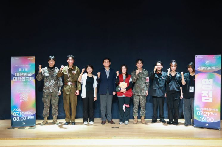 이상일 용인특례시장이 21일 '제3회 대한민국 대학연극제' 본선 경연 작품 '영점' 관람 후 연기자들과 기념 촬영하고 있다. 용인시 제공