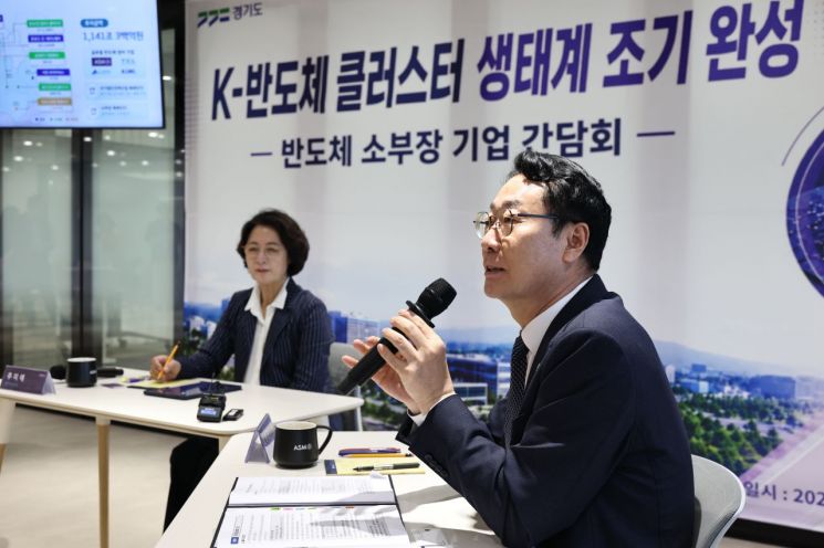정명근 화성특례시장이 ASM코리아에서 열린 K-반도체 클러스터 생태계 조기 완성을 위한 기업간담회에서 인사말을 하고 있다. 화성시 제공