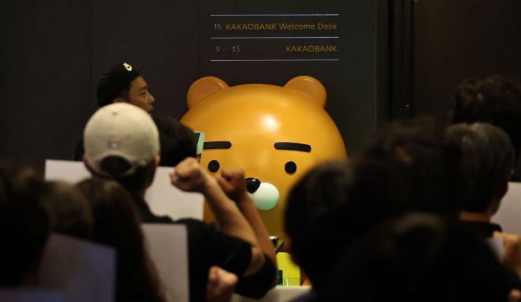 실적 살아난 카카오, AI 경쟁력은 여전한 숙제 [클릭e종목]