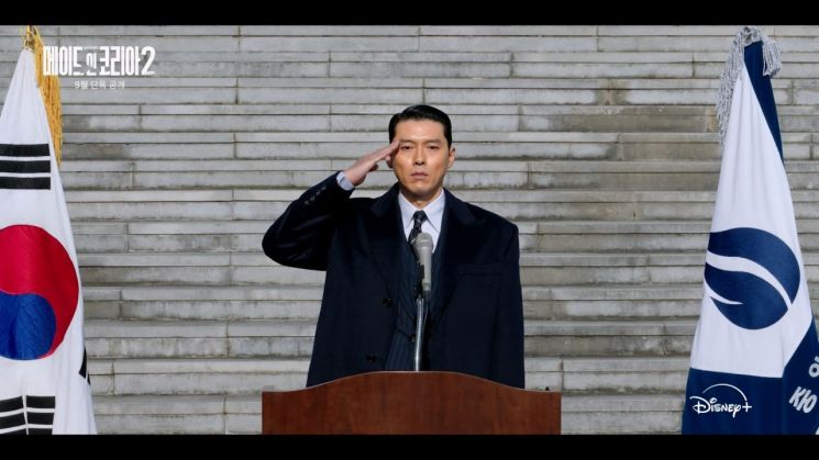 9년 뒤 현빈의 권력 질주...'메이드 인 코리아2' 9월 공개 - 뉴스 썸네일 이미지