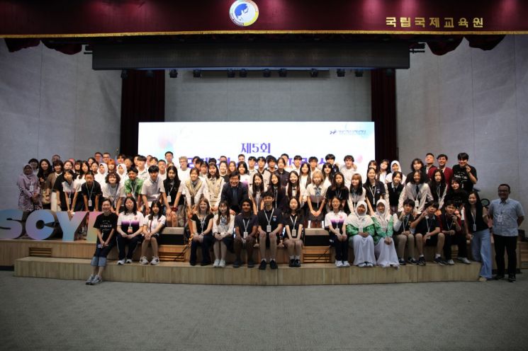 국립국제교육원에서 열린 제5회 국제청소년컨퍼런스 참석자들이 단체사진을 찍고 있다. 성남시 제공