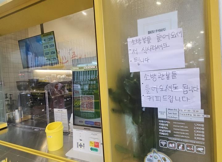 이 가운데, 화재 현장 맞은편에 있는 메가MGC커피 가맹점주는 화재 발생 이튿날인 지난 19일부터 소방관들에게 무료 커피와 휴식 공간을 제공하고 있다. 연합뉴스