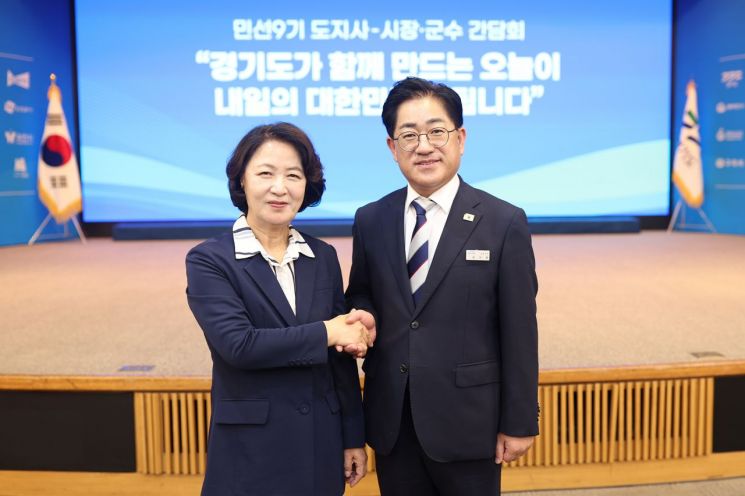 이기형 김포시장이 22일 경기도경제과학진흥원에서 열린 '민선9기 첫 도-시군 간담회'에 참석해 추미애 경기도지사와 악수를 하고 있다. 김포시 제공