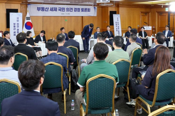구윤철 부총리 겸 재정경제부 장관이 16일 서울 명동 은행회관에서 열린 '부동산 세제 국민 의견 경청 토론회'에 참석, 인사하고 있다. 공동취재 연합뉴스