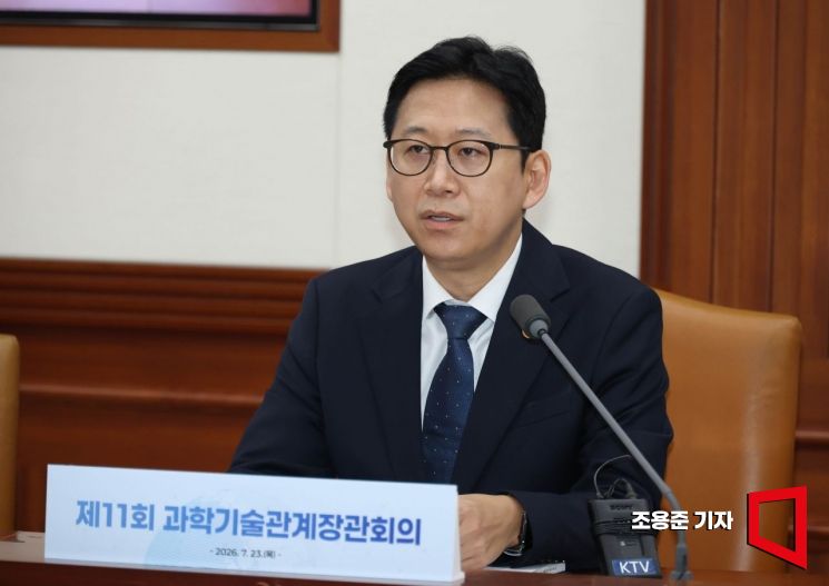 범용 인공지능 시대 열린다…과기부, AI 미래전략 회의 개최