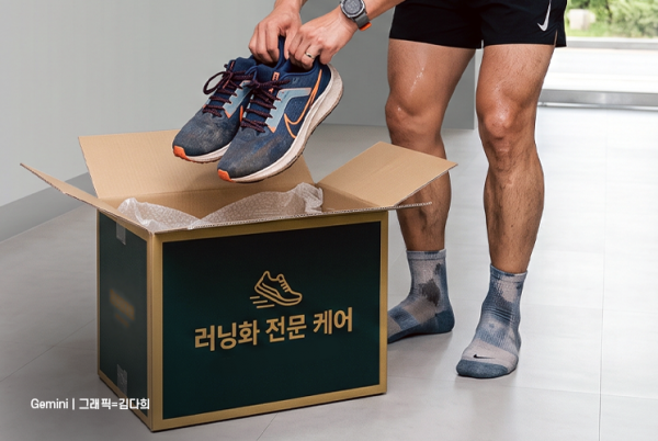 러닝 열풍에 신발 케어 시장도 뛴다 - 뉴스 썸네일 이미지