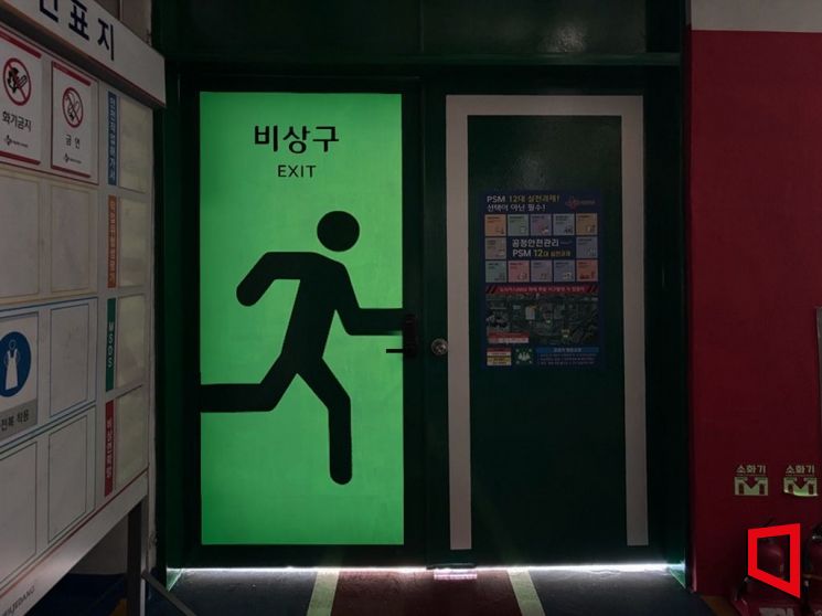 주변에 어두워지면 빛을 발하는 축광도료 '루미세이프'가 적용된 CJ제일제당 비상구 안전디자인. KCC