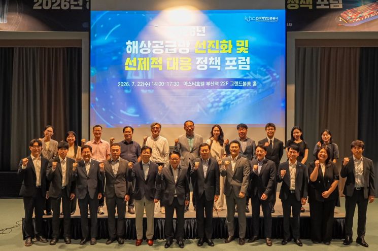 KMI·해양진흥공사, AI 해상공급망 구축 '맞손'... 위기 대응 고도화 - 뉴스 썸네일 이미지