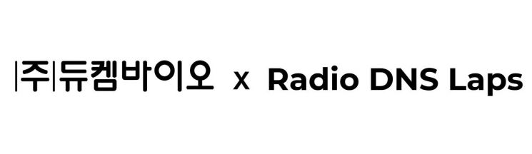 왼쪽부터 듀켐바이오, 라디오디앤에스랩스 기업 로고 이미지. 듀켐바이오