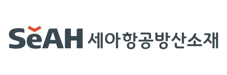 세아항공방산소재 CI.