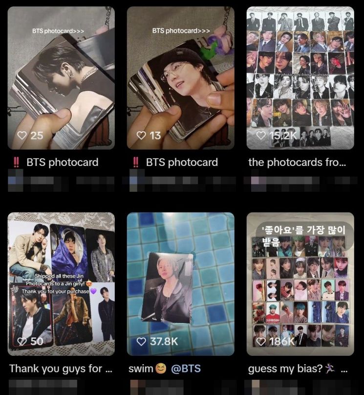 방탄소년단(BTS) 포토카드를 소개하고 있는 누리꾼들. 틱톡