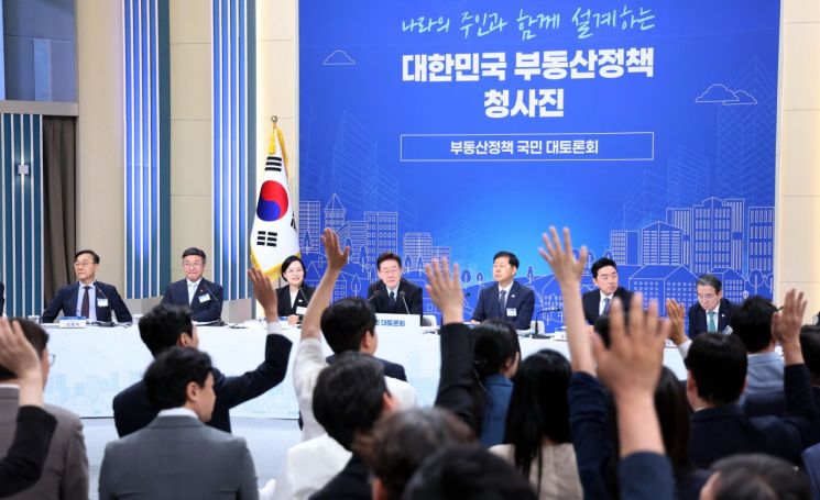 23일 이재명 대통령 주재로 서울 여의도 KBS 별관에서 열린 부동산정책 국민 대토론회에서 참석자들이 발언권을 요청하고 있다. 2026.7.23 연합뉴스