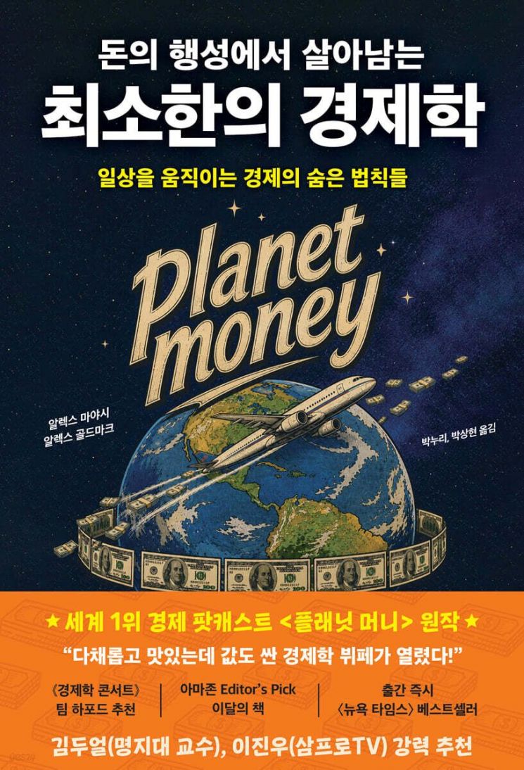 [이 주의 책]검은 유니콘 外